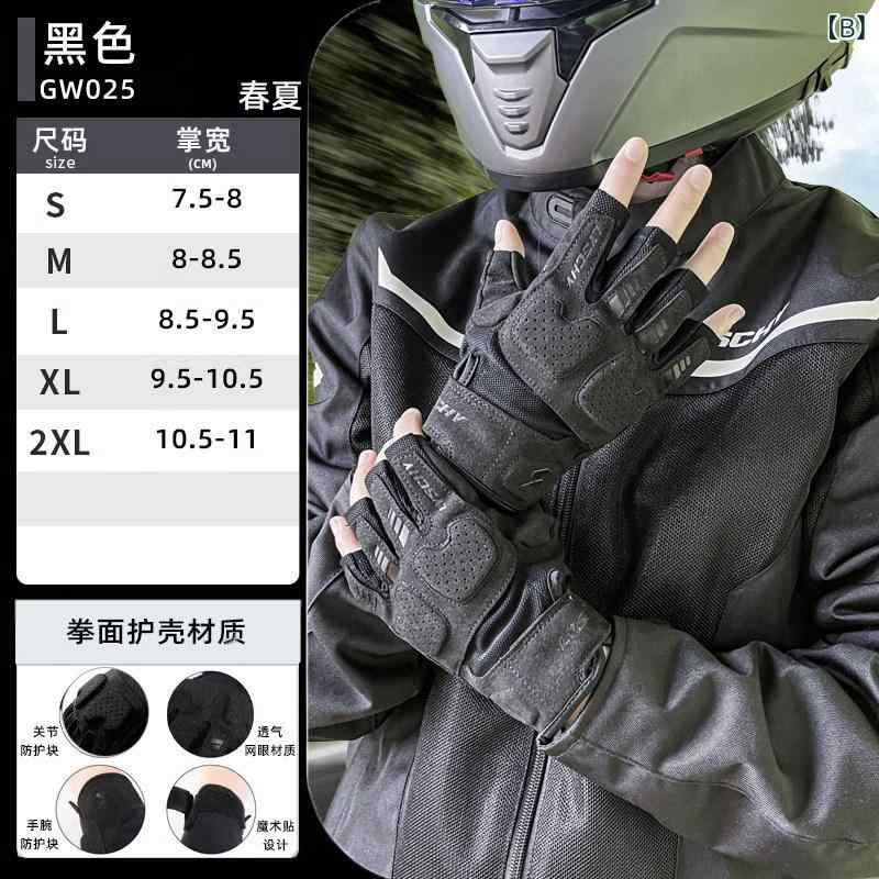 ベネフィメントショップのバイク グローブ ハーフフィンガー 夏用 通気性 薄手 軽量 防滑 タッチ対応 ユニセックス ライディング 衝撃保護 メンズ レディース アウトドア スポーツ グリップ フィット感｜アングル2