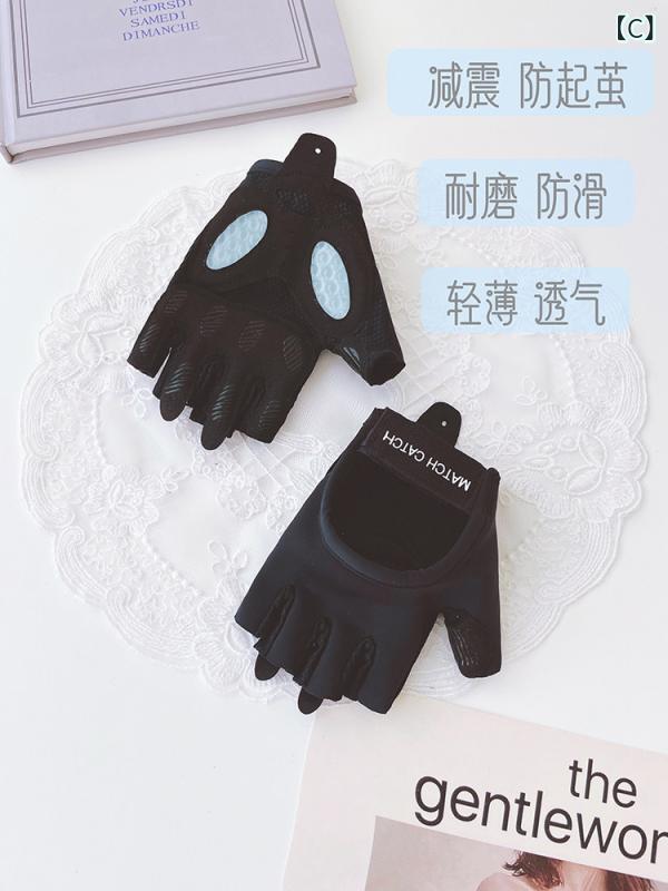 トレーニンググローブ 女性用 薄手 半指 通気性 防滑 器械訓練 ヨガ スピンバイク ...