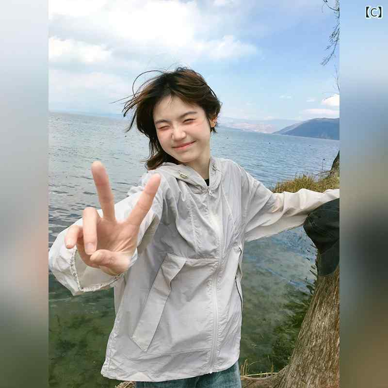 アウトドアジャケット レディース ゆったり UVカット 薄手 夏用 軽量 防風 吸湿速...
