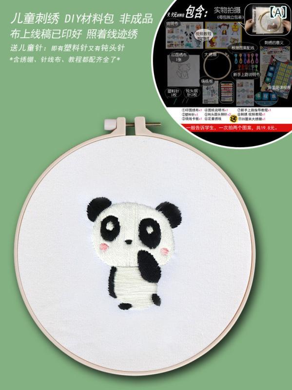 キッズ 刺繍キット DIY 材料セット 親子玩具 幼児学生用 かわいいカートゥーン柄 知育益智 手芸工作 創造力向上 簡単作業 家庭用 室内遊び