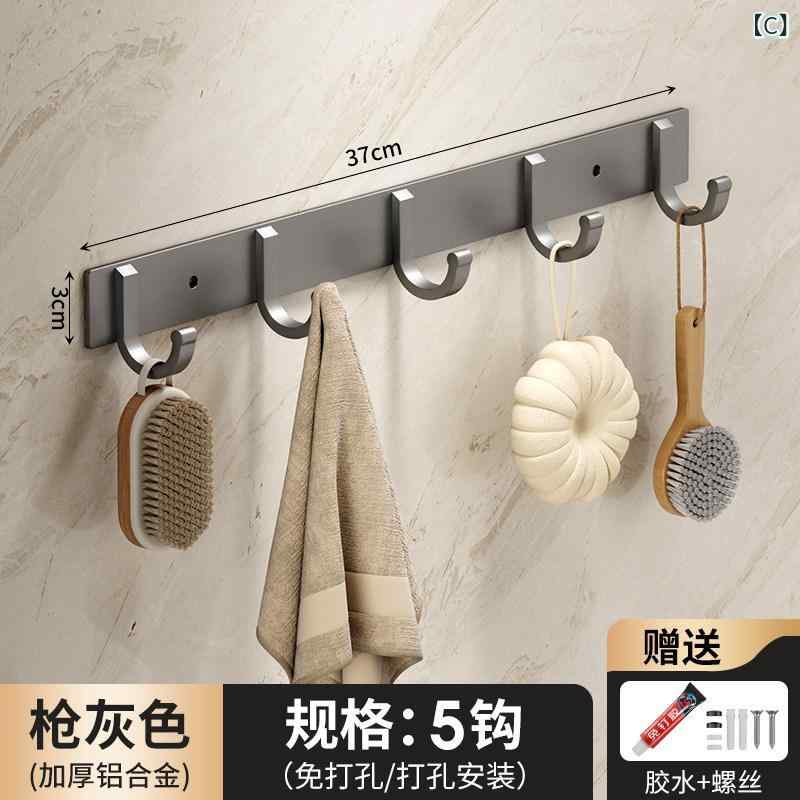 ノードリル 粘着 壁掛けフック 強力耐荷重 キッチン 浴室 ドア裏 衣類 タオル ハン...