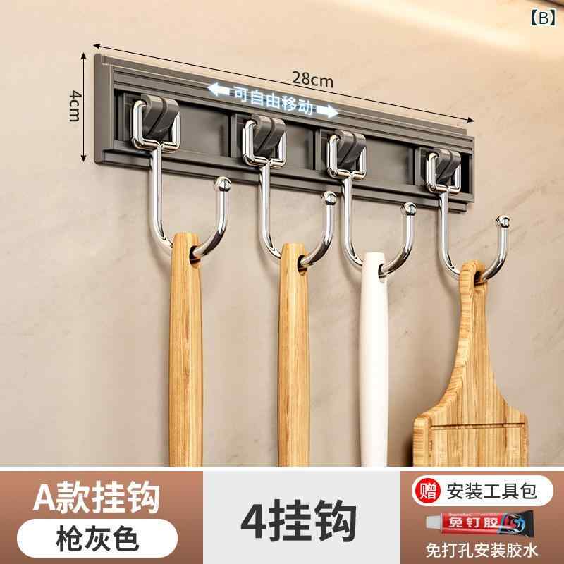 キッチン収納 スライドフック 粘着式 打孔不要 キャビネットドア裏用 スプーン置き...