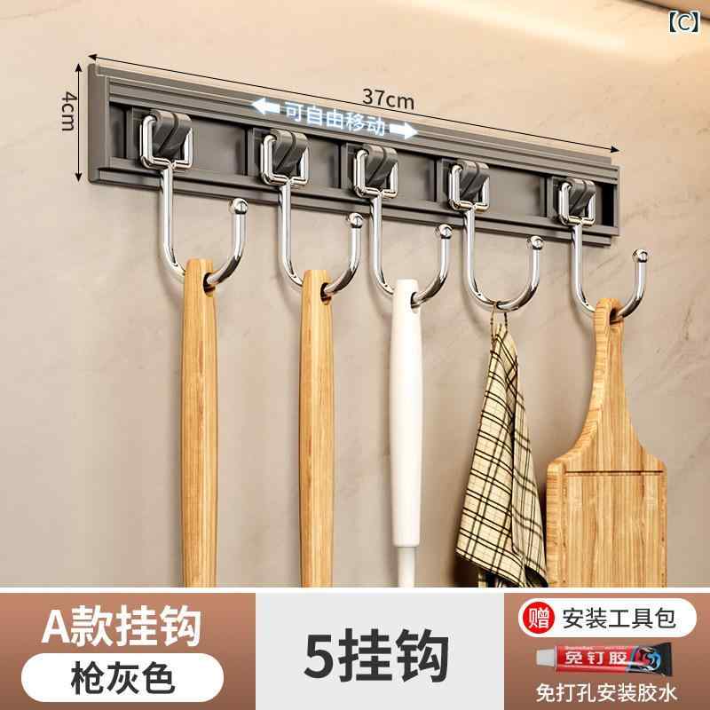 キッチン収納 スライドフック 粘着式 打孔不要 キャビネットドア裏用 スプーン置き...