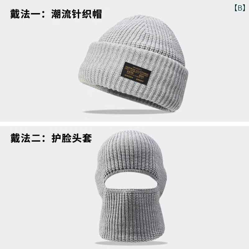 バラクラバ帽 メンズ レディース 秋冬 保温 ニット 耳あて 防風 サイクリング用 ア...