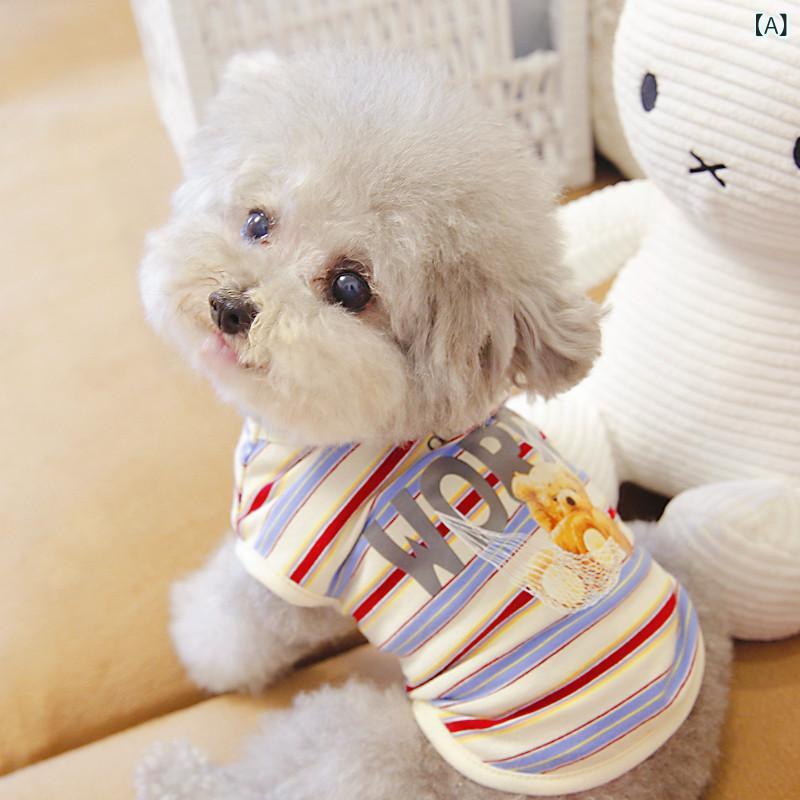 ペット服 小型犬 猫用 薄手 軽量 ベスト 多彩 ストライプ クマ柄 かわいい 通年 室...
