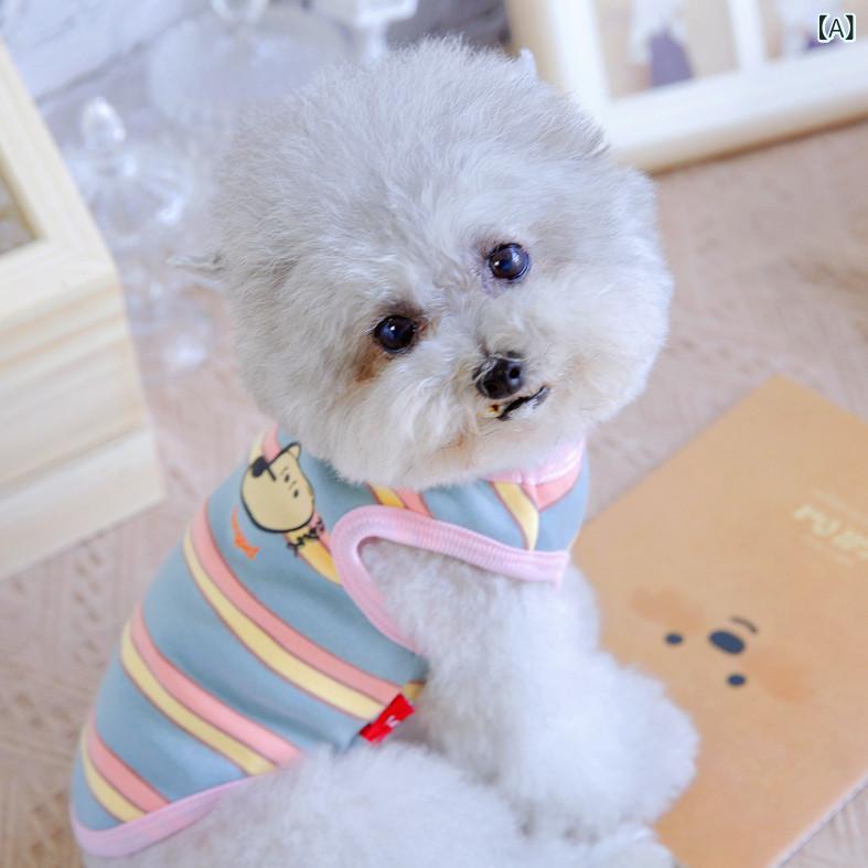 犬服 秋冬 中型犬用 コーギー シュナウザー テディ ストライプ ベスト 毛抜け防止 ...