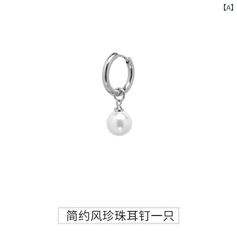メンズ イヤリング シンプル 個性的 クール ピアス モダン 中国風 小衆 ファッショ...