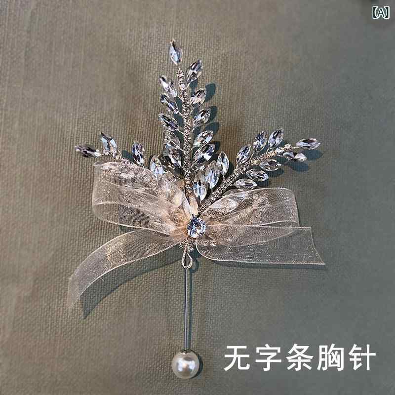 Organdy - 結婚式 胸花 ブローチ 手首花 新郎新婦用 伴郎伴娘用 高級感 水晶装飾 ウェディングアクセサリー キラキラ 華やか フォーマル