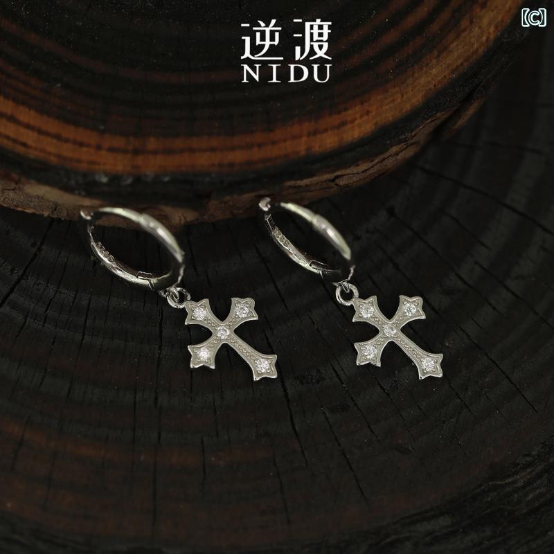 ユニセックス スタッドピアス 銀 クロス クールスタイル シンプル アクセサリー シ...