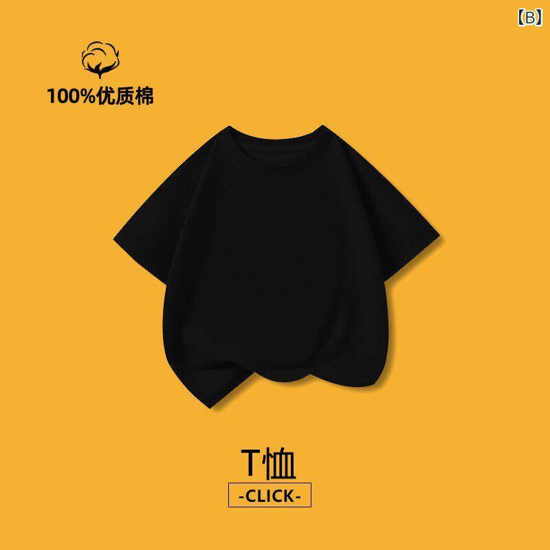 ベネフィメントショップのインナーTシャツ キッズ 短袖 綿100% 男女共用 夏用 白 ブラック 吸湿速乾 軽量 伸縮性 小学生 中学生 通学 部屋着 ベースレイヤー｜アングル2