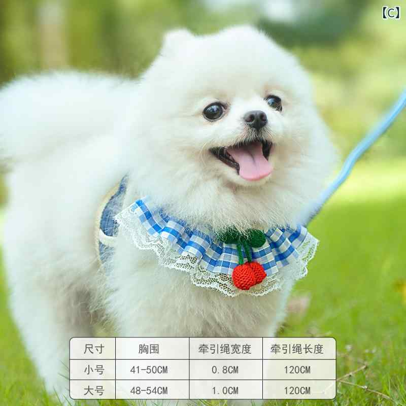 小型犬用 ハーネス リード 背心式 胸背中タイプ 散歩用 調整可能 軽量 ペットグッ...