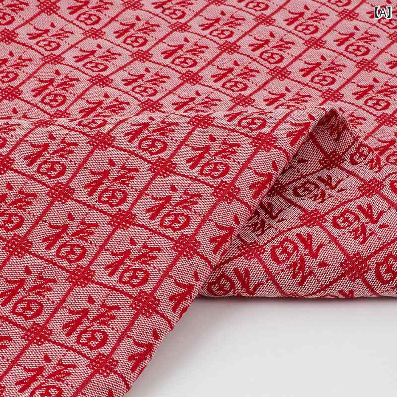生地 赤 福字 提花 ジャカード織り 中国風 高級感 漢服 衣装 手芸 DIY テーブルクロス ソファカバー インテリア用 伝統柄 装飾布