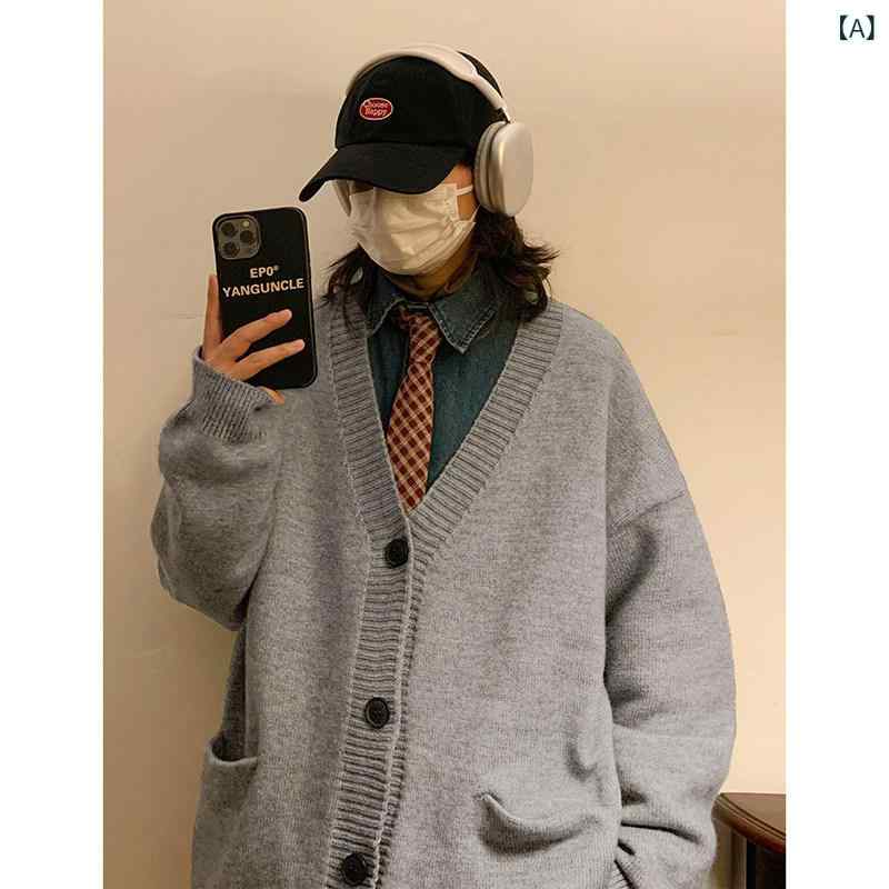 メンズ ニット カーディガン 秋用 Vネック オーバーサイズ ゆったり 韓国スタイル カジュアル セーター 長袖 トップ…