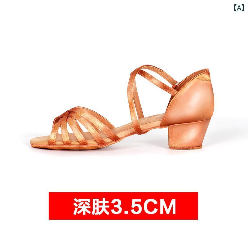 ダンスシューズ 子供用 女の子 キッズ ラテンダンスシューズ 社交ダンス 練習用 競...