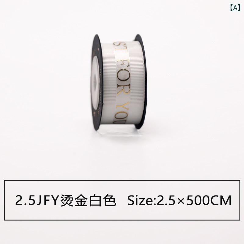 ギフト包装 リボンセット 金箔押し 英語 蝶結び 紐 プレゼント用 ラッピング アク...