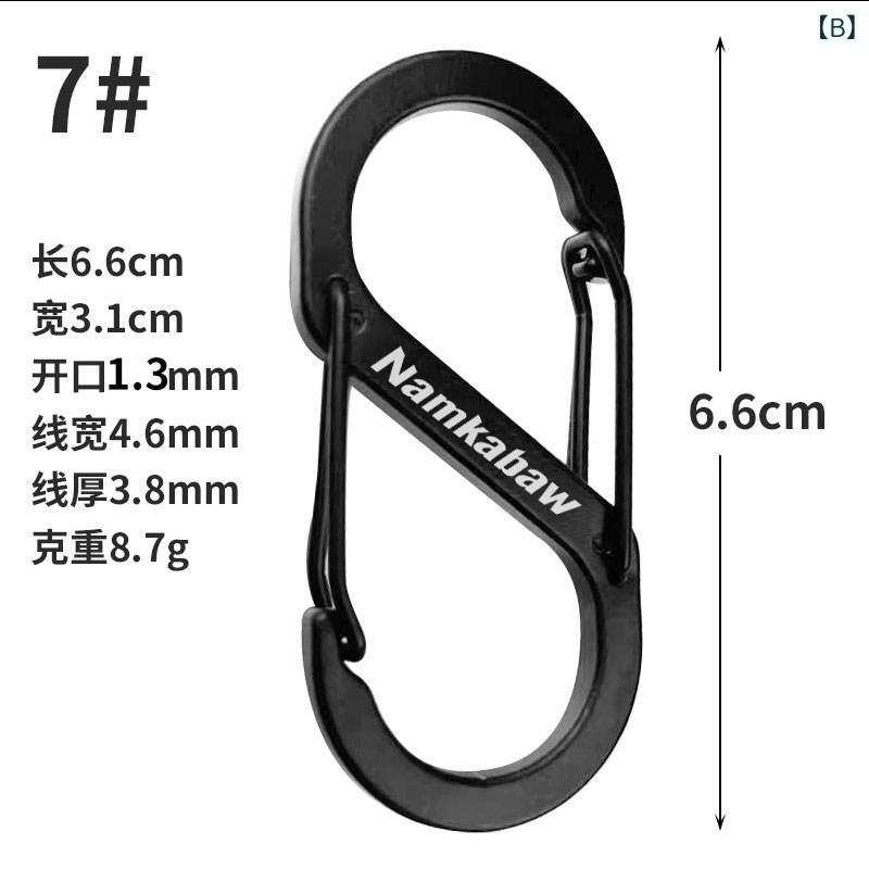 カラビナ レディース メンズ 登山用 S字型 8字型 キーホルダー アウトドア キャンプ 鍵用 連結金具 旅行用品 リュック用 外付け 吊り下げ 丈夫 高強度 軽量 アルミ合金製 持ち運び便利 紛失防止 サバイバル用品 多機能 登山 ハイキング 釣り バ benefiment-11254171 ベネフィメントショップ サンプル画像3