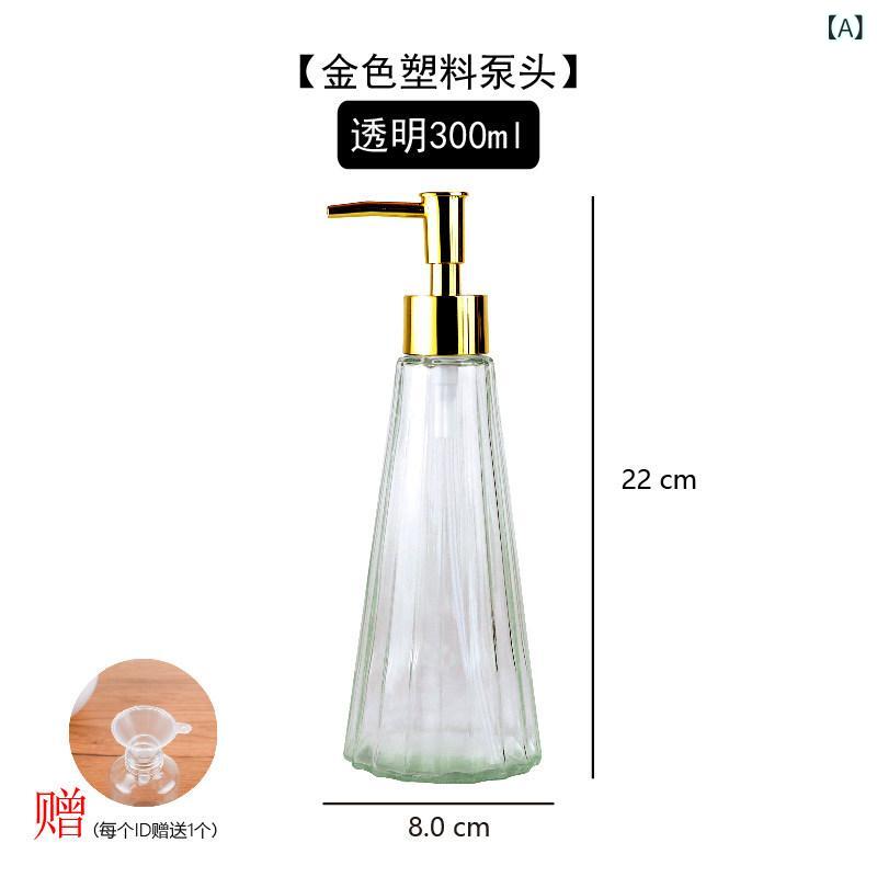 ボディケア 洗浄剤セット ブラウングリーン ガラスボトル ポンプ式 ハンドソープ シャンプー ボディソープ ボディミルク ブラックステンレスヘッド 高級感 日常使い 軽量 伸縮性なし 吸湿速乾 綿素材なし デニムなし 再生繊維なし ハイウエストなし ビッ
