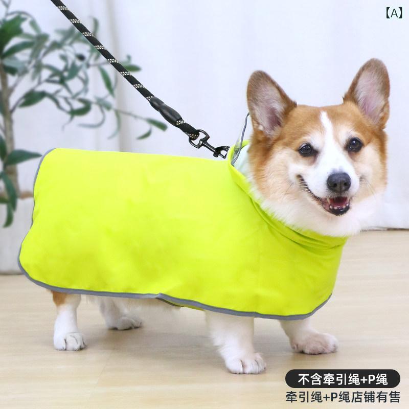 レインコート 犬用 防水 ポンチョ フルカバー 型 小型 中型犬 対応 雨天用 散歩 ウェア ペット グッズ 軽量 素材 かわいい アウトドア