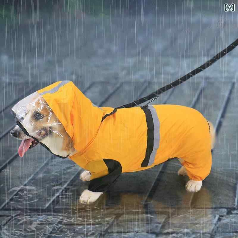犬用雨具 小型犬 中型犬 防水レインコート 四脚全覆い ペット散歩用 雨よけカバー 軽量防水 屋外活動