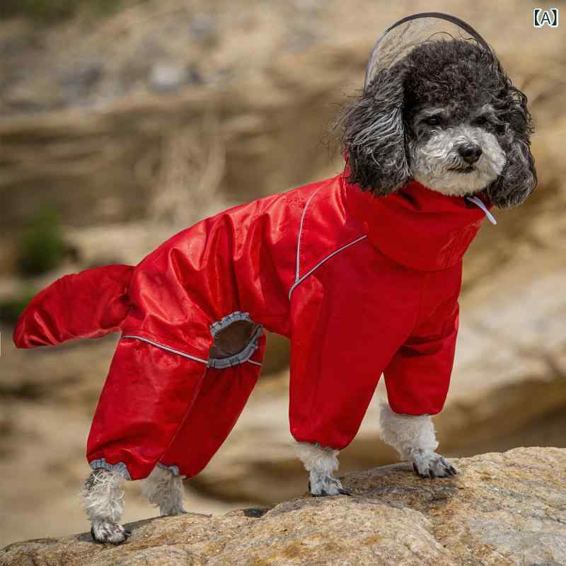 犬用レインコート 小型犬 中型犬 柴犬 ビション シュナウザー テディ 四脚フルカバー 防水 雨の日散歩用 軽量 伸縮性