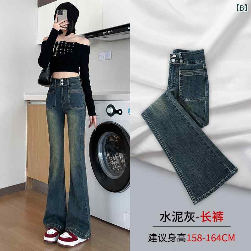 ベネフィメントショップのレディース ハイウエスト デニムパンツ ダブルボタン ブーツカット ストレッチ スリムフィット ヒップアップ ヴィンテージ 復古風 修身 微フレア ロング丈 伸縮性 ボディシェイプ 普段使い｜アングル2
