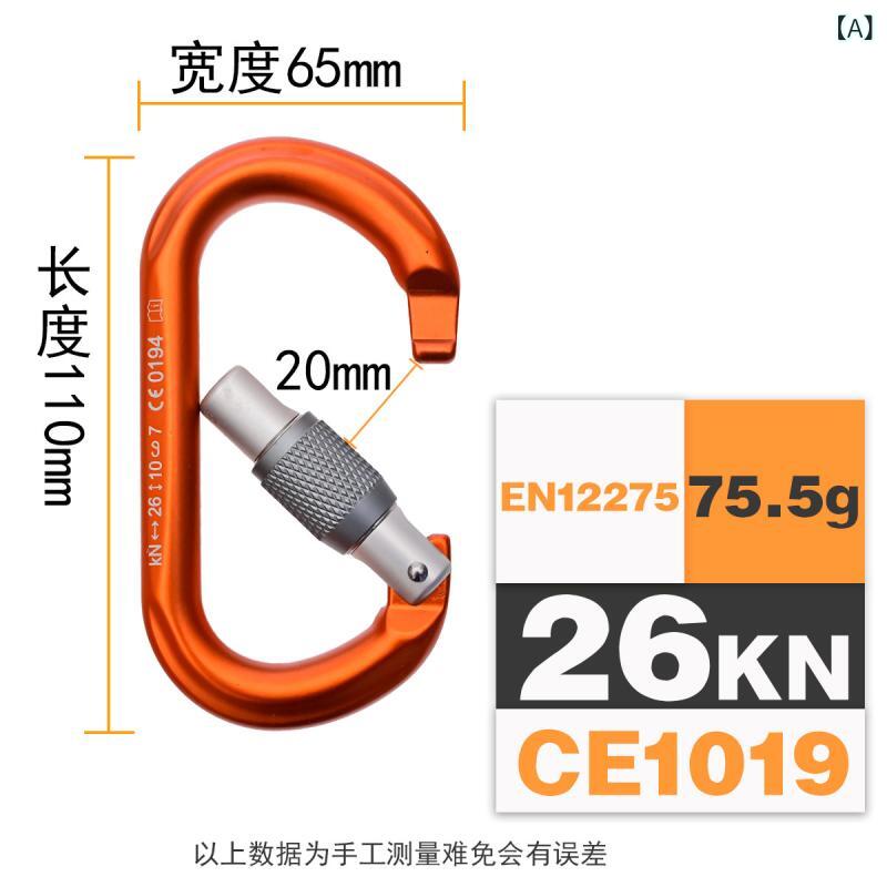 クライミング カーラビナ 登山 洞窟探検用 アルミ合金 O型 ワイヤーロック 軽量 耐...
