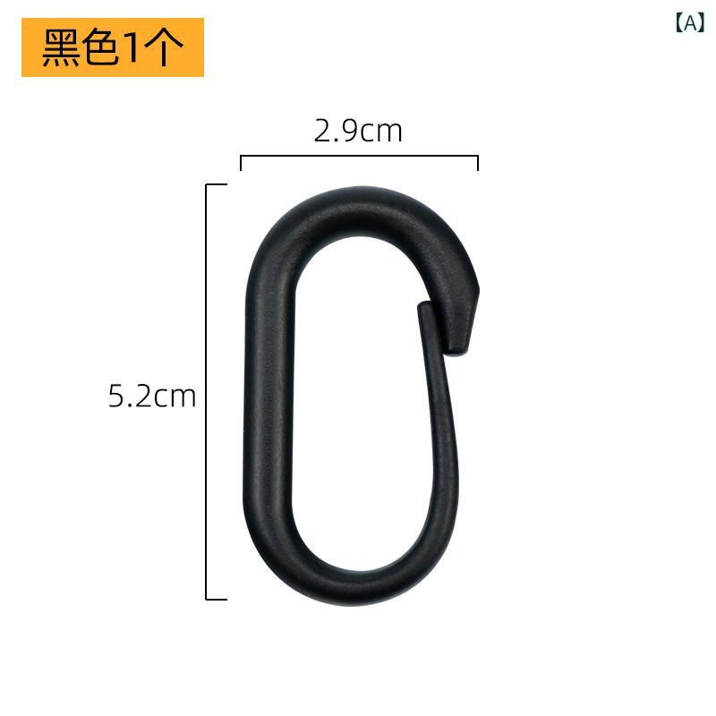 カラビナ レディース メンズ 多機能 U型 バックル POMプラスチック製 登山用 拡張...
