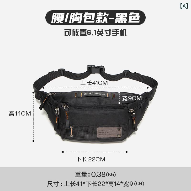 メンズ ウェストバッグ 夏用 チェストバッグ スタイリッシュ ショルダーバッグ 軽...