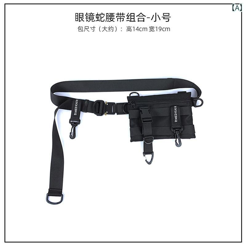 メンズ ウェストバッグ コブラ柄 ベルトバックル 都市機能風 モジュールアクセサリー 斜めがけ 小型 スマホ収納 ショルダーバッグ 街着 軽量 取り外し可能 ナイロン素材 ブラック系 通勤用 普段使い