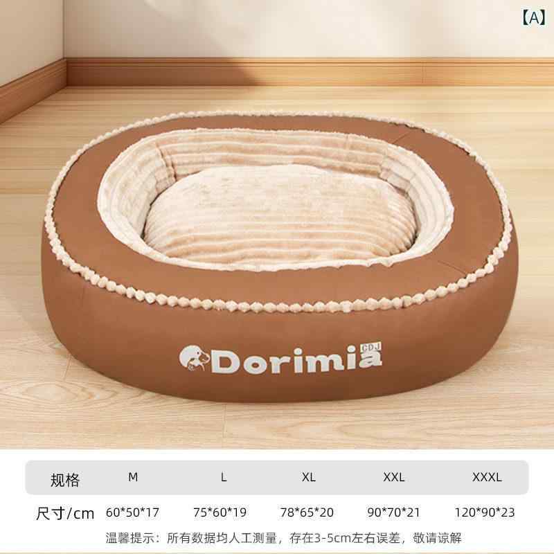 ペットベッド 犬猫用 オールシーズン通用 ソファ型 取り外し洗濯可能 保暖パッド 室内寝床 柔らか素材 快適寝具