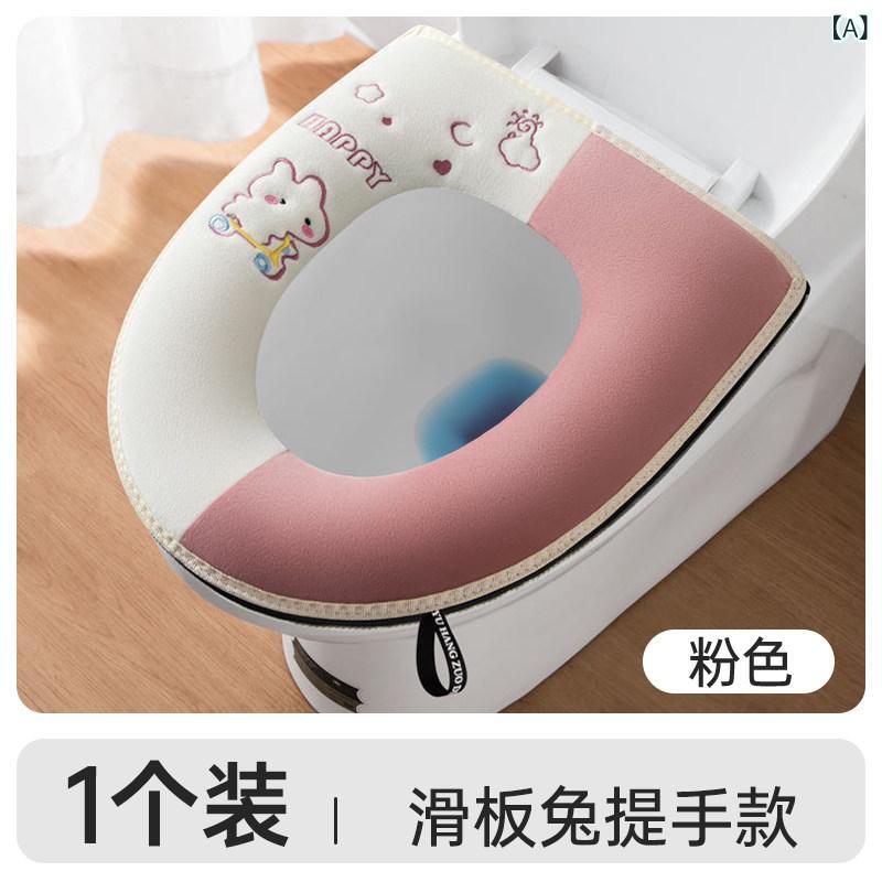 トイレ便座シート レディース メンズ ユニセックス 暖房便座カバー 秋冬 通年用 家庭用 防水 洗える 柔らかい ふかふか 肌触りいい 抗菌 防臭 厚手 クッション性 ジッパー式 取り付け簡単 着脱可能 衛生的 清潔感 汚れ防止 トイレタリー 模様替え