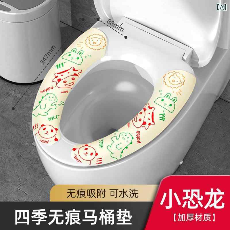 トイレ便座カバー 便座パッド 家庭用 トイレ用 粘着固定 防水素材 洗濯可能 オール...