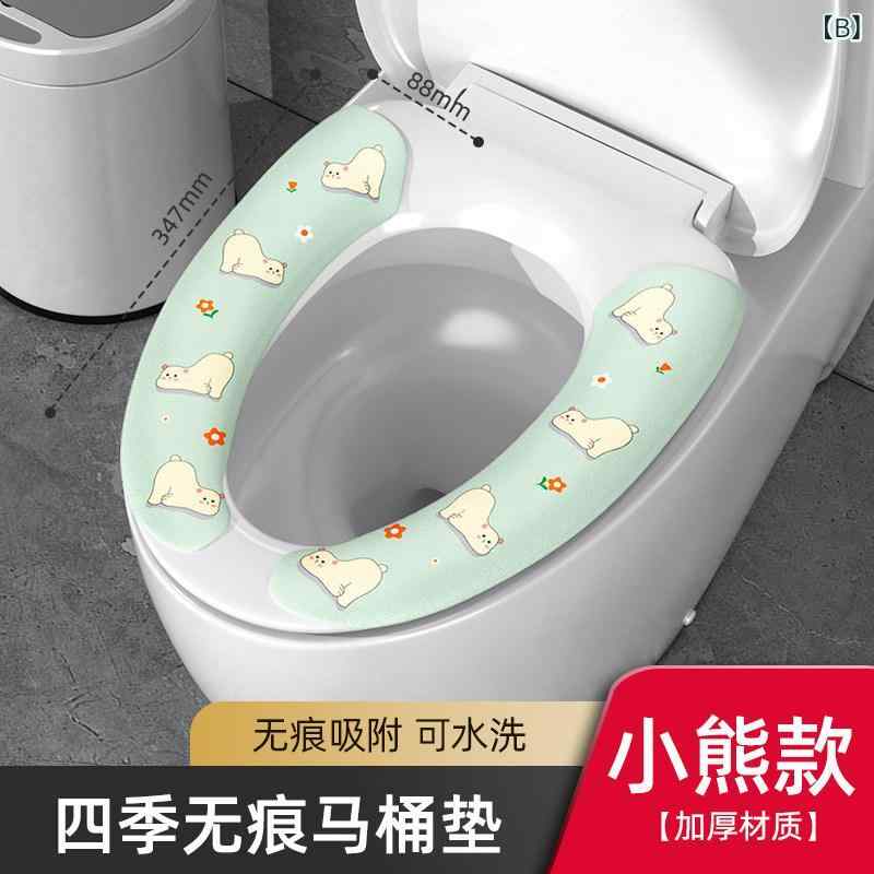 トイレ便座カバー 便座パッド 家庭用 トイレ用 粘着固定 防水素材 洗濯可能 オール...