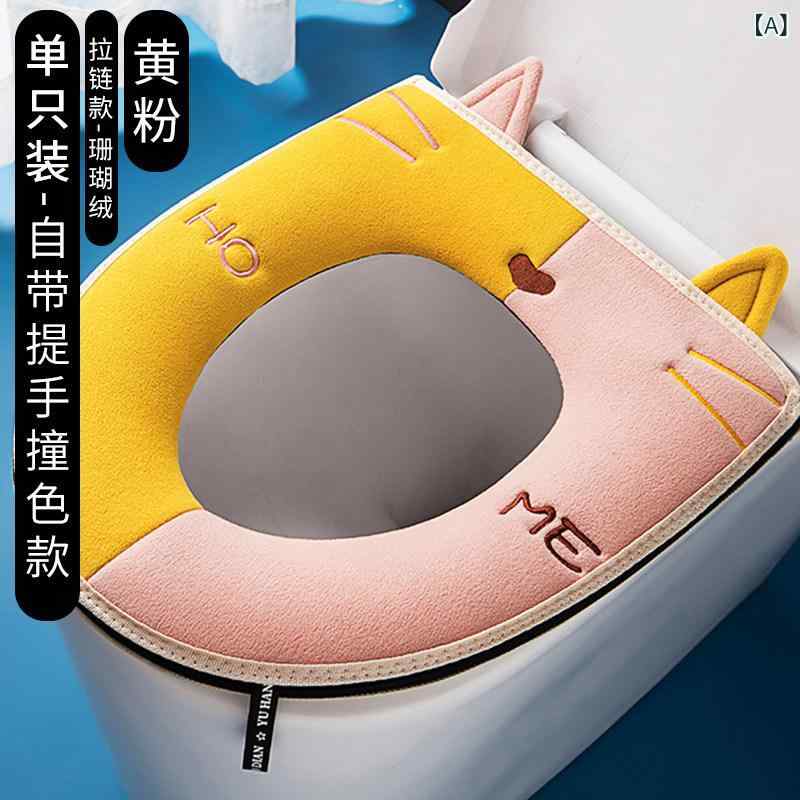 Toilet Mats - トイレ 便座カバー かわいい 猫柄 毛绒 ふわふわ 素材 取り外し ハンドル 水洗い 対応 家庭用 クッション 性 高さ 滑り止め 機能 付き 通年 使用