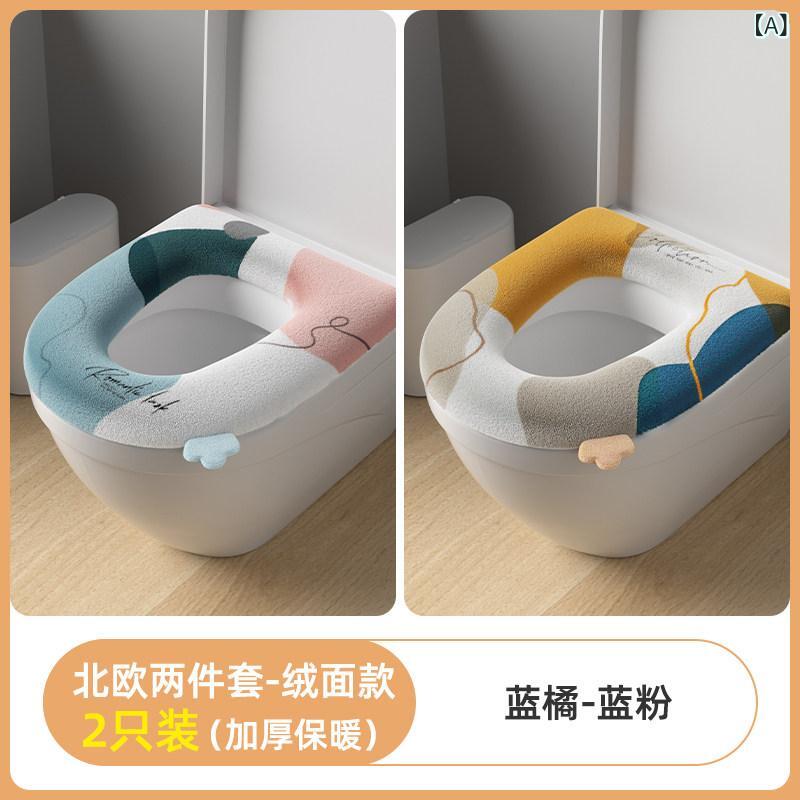 Toilet Mats - トイレ 便座カバー 防水 クッション 家庭用 ジッパー付き 洗濯可能 滑り止め 抗菌 衛生 簡単取り付け ユニバーサルサイズ 通年対応 柔らかい素材 速乾
