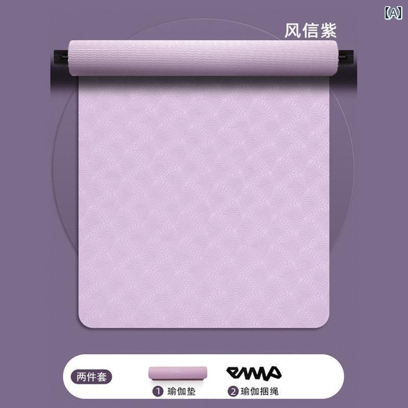 ヨガ マット レディース 家庭用 高密度 TPE 滑り止め 厚手 衝撃吸収 プロ フィット...