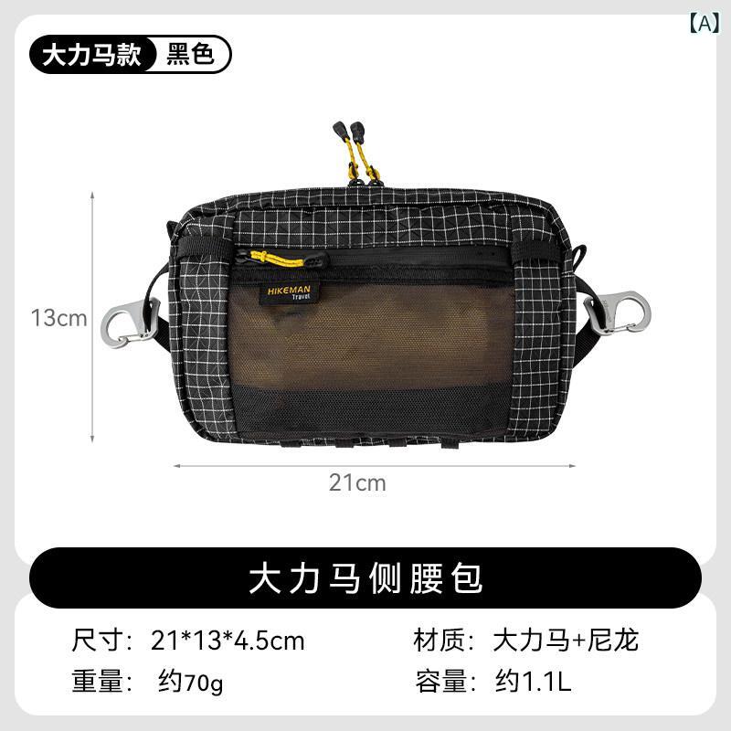 ウエストバッグ タクティカル アウトドア 登山 ハイキング 多機能 チェストバッグ サイドポーチ 取り付け 拡張 モジュラー トレッキング 散策用