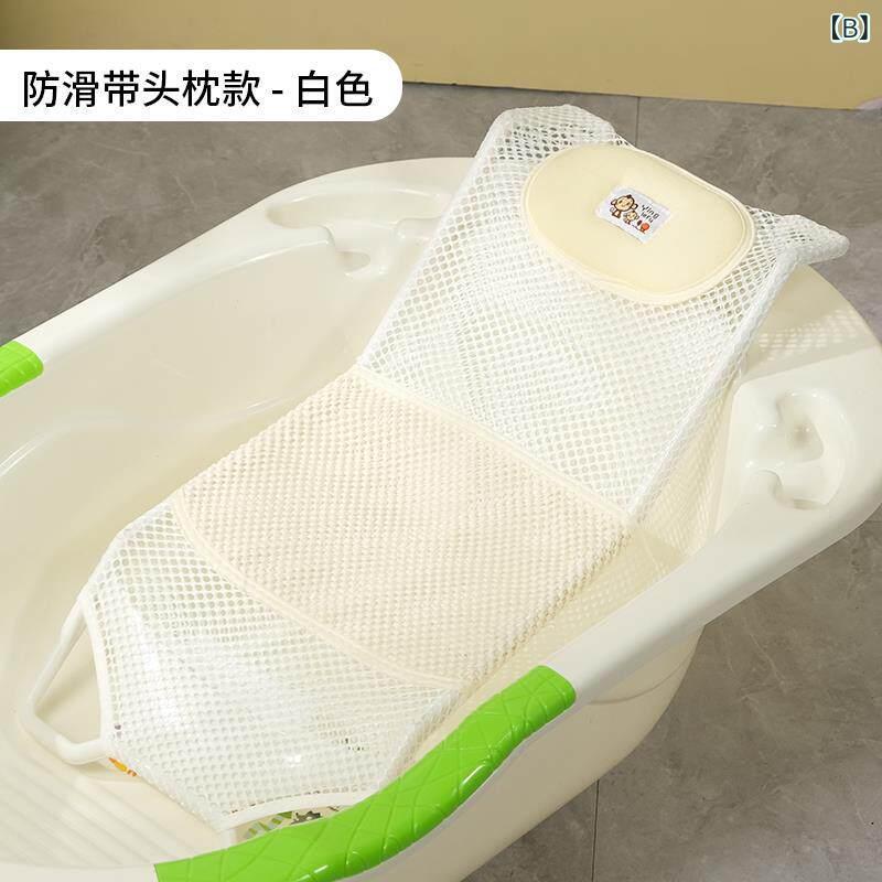 ベビー 入浴 ネット 防滑 パッド 座椅子 新生児 用 浴槽 対応 クッション 寝かせ台 赤ちゃん 浴室 グッズ 安全 サポート 2