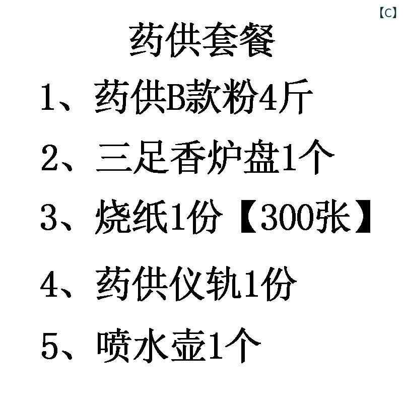 仏具 煙供盤 合金製 三足型 薬供盤 施食盆 家用 室外用 置物 香立て 供物皿 伝統工芸 インテリア雑貨 2