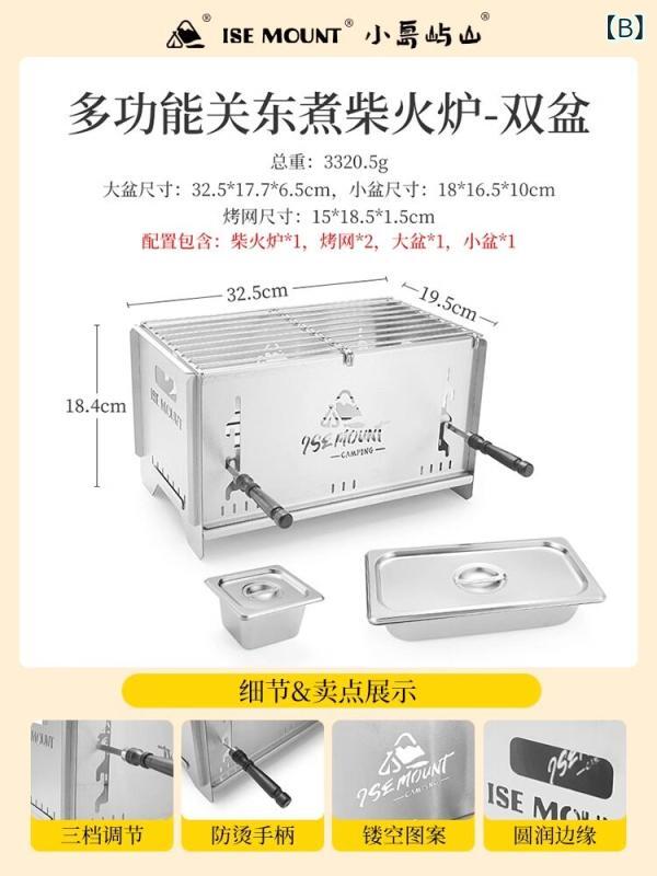 ベネフィメントショップのバーベキューグリル ステンレス製 ポータブル キャンプ用 アウトドア 炭火 木炭火 焼肉 ホットポット 一体型 鍋 おでん 持ち運び 焚き火台 多機能 軽量 耐久性 屋外 調理器具｜アングル2