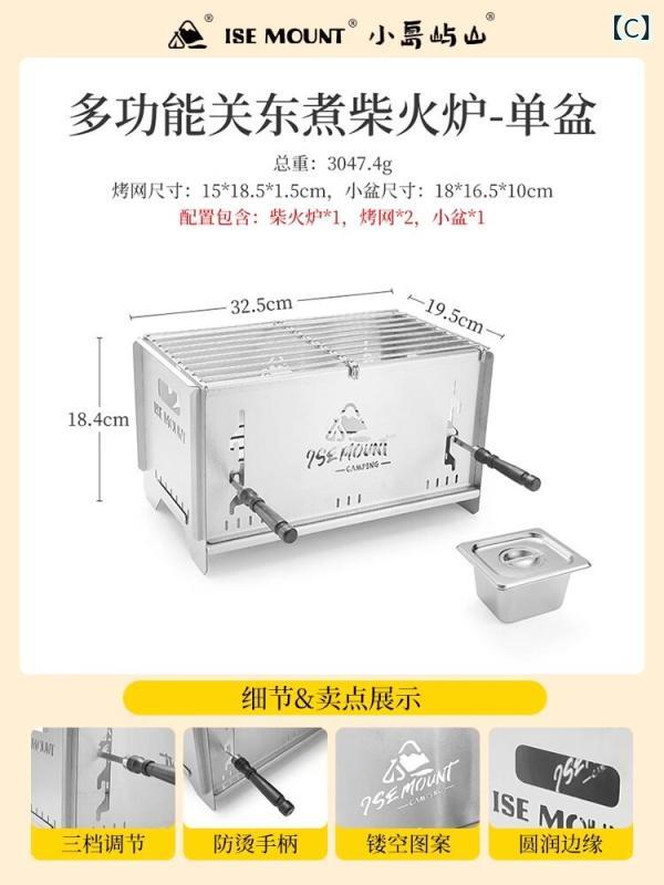 ベネフィメントショップのバーベキューグリル ステンレス製 ポータブル キャンプ用 アウトドア 炭火 木炭火 焼肉 ホットポット 一体型 鍋 おでん 持ち運び 焚き火台 多機能 軽量 耐久性 屋外 調理器具｜アングル3