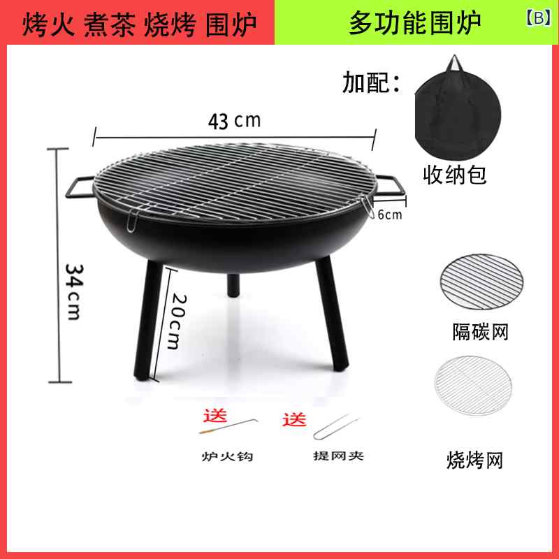 囲炉裏暖炉 煮茶セット 家用室内用 バーベキューグリル テーブル アウトドア火盆 ...