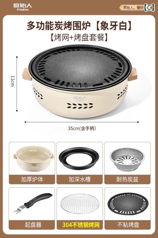 囲炉裏 火炉 セット 室内 家用 バーベキュー炉 冬用 屋外 火盆 炭火 暖房 器具 煮茶 対応 炭火 調理 機能 付き 2
