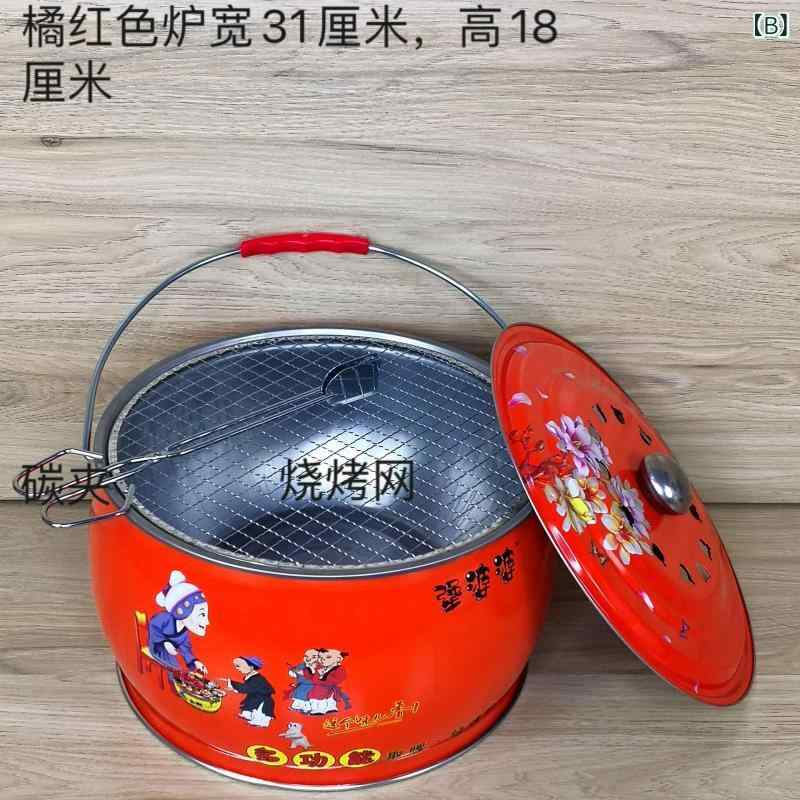 火盆 引っ越し儀式用品 炭火炉 BBQラック 入居祝い 過火儀式 新居入宅 ポータブル 安全設計 屋外用 家庭用 炭火対応 耐熱素材 折りたたみ式 持ち運び便利 2