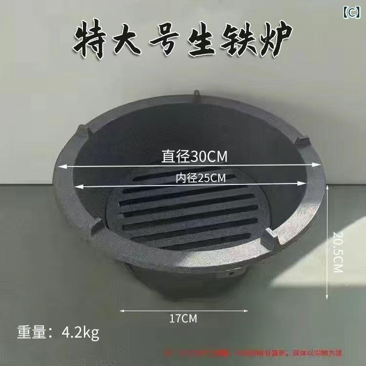 ベネフィメントショップの炭火コンロ 焚き火台 暖炉 炭火焼用 鉄製 鋳鉄製 アウトドア 暖房器具 キャンプ バーベキュー用 暖房用 持ち運び 伝統的 レトロ 室内 屋外 庭 ベランダ ガーデニング 薪 炭火ストーブ 鋳鉄 頑丈 焚火 燃焼 暖か 囲炉裏風 暖をとる 暖房用具 熱｜アングル2