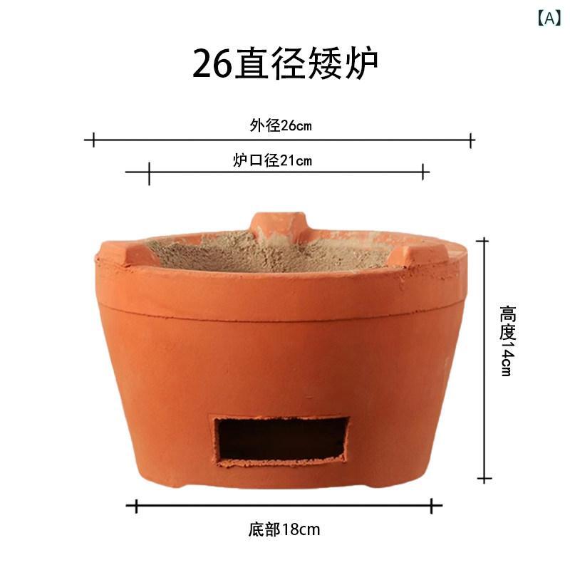 炭火炉 家庭用 古式 陶土製 赤泥 バーベキューグリル 商用 式 鍋料理 囲炉裏 煮茶用 多機能 耐久性 室内用 アウトドア対応