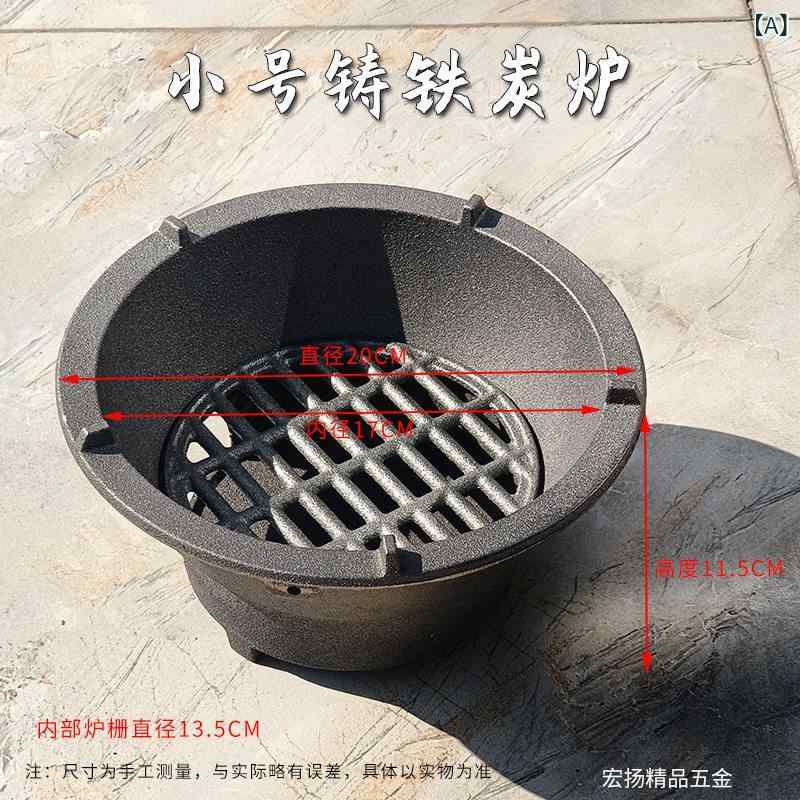 囲炉裏 炭炉 鋳鉄製 生鉄 古風 室内暖房 木炭燃焼 お茶煮込み スープ煮込み 暖炉 耐久性 伝統工芸 家庭用 暖房器具