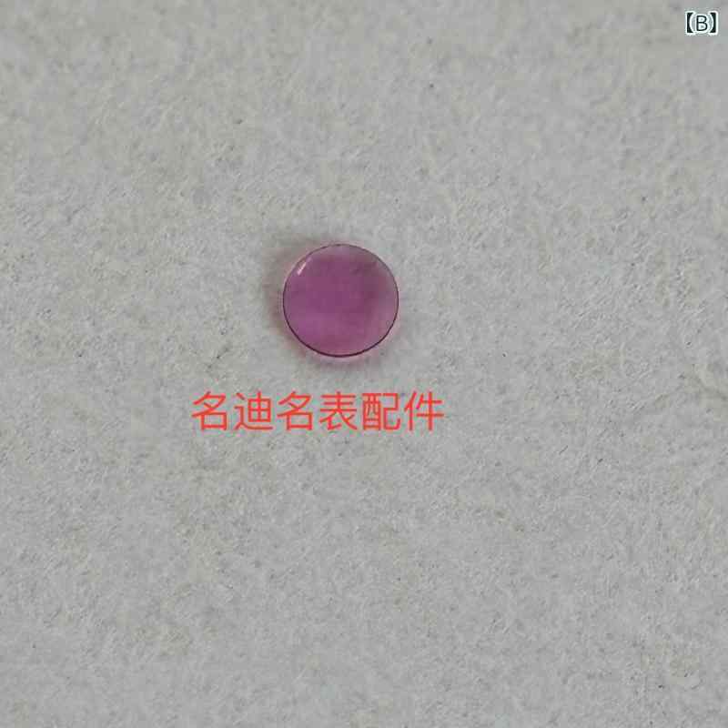 時計部品 腕時計アクセサリー 耐震装置 ムーブメントパーツ バランスホイール プレ...