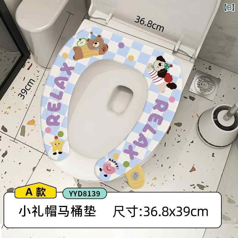 便座カバー 防水 貼り付け式 シリコン 家庭用 クッション リング 柔軟 衛生 吸着