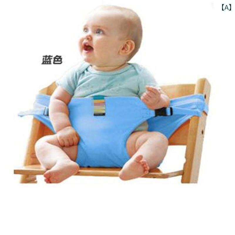ベビー 子供用 食事椅子 安全ベルト ポータブル 固定バンド 外出用 座席ストラップ...